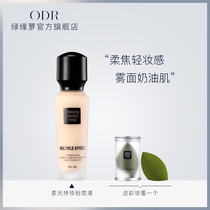 Green edge liquid female students cheap moisturizing concealer air cushion long-lasting foundation cream gouache BB cream base makeup