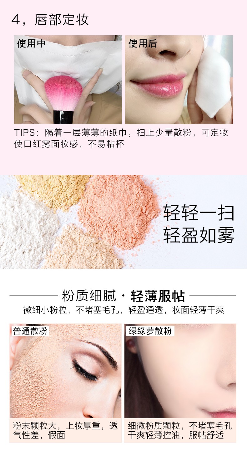 Phấn bột màu xanh lá cây lỏng lẻo set phấn trang điểm kiểm soát dầu kéo dài lớp che khuyết điểm dưỡng ẩm chúc ngủ ngon mật ong bột bánh nữ lưới đỏ đẹp không thấm nước trắng phấn phủ chanel