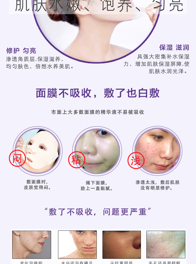 Mặt nạ củ cải xanh em bé mặt nạ lụa dán làm đẹp sâu lỗ chân lông trẻ hóa làm sáng tông màu da - Mặt nạ mặt nạ tro núi lửa innisfree