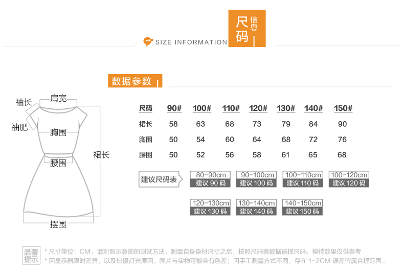 210-茜茜童话-无对比-厚薄_05.jpg