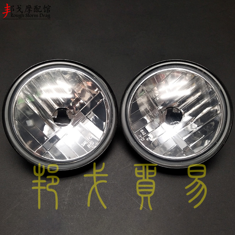 Harei 883 1200 48 Modified Fog Light Shell Road King Gliding Soft Stern Fattening Succession Dna Diversion Hood