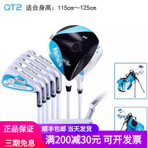 FALA Farah golf club QT2 childrens sleeve bar subgauge male girl golf club 115 ~ 125cm