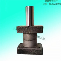TUB standard independent guide Post guide sleeve mold base diameter 32 35 38 45 50 60 * length 80-310