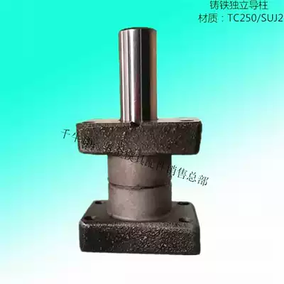 TUB standard independent guide Post guide sleeve mold base diameter 32 35 38 45 50 60 * length 80-310