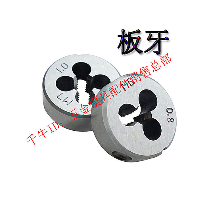Pinghu round die Hangzhou Yuan die screw tapping die cylindrical tube die cone tube die M2-48