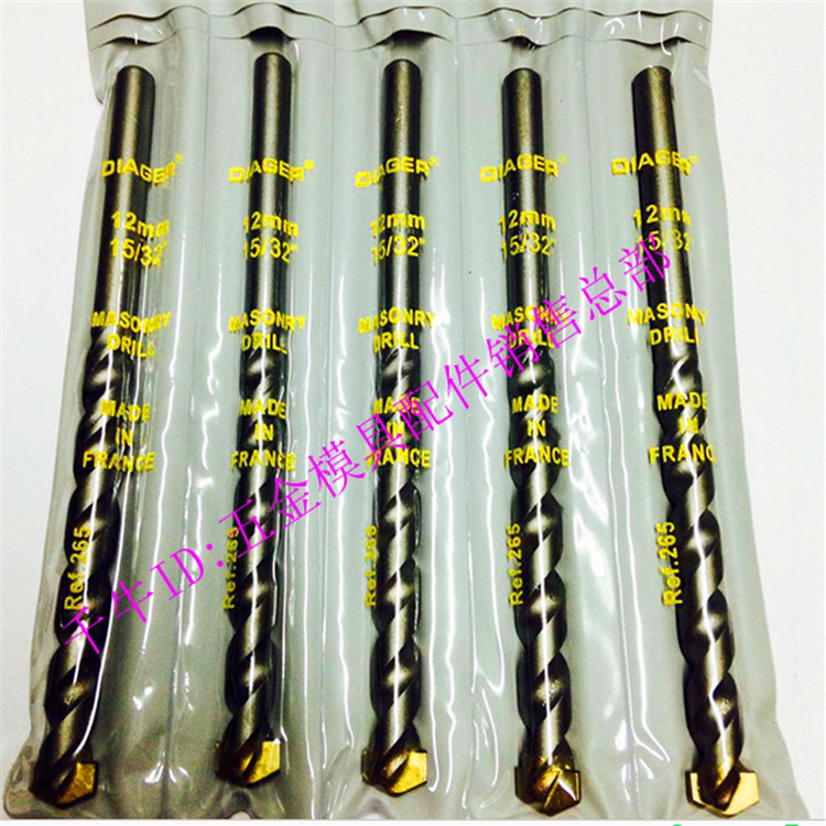 Original imported French Dijue brand DIAGER cement drill bit 4mm concrete drill Tsui 5 32 inlaid alloy drill bit