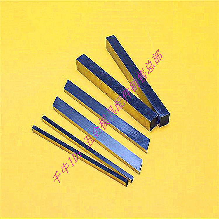 Harbin high-speed net car knife square flat blade super hard white steel car blade 6*35*200-10*45*200
