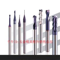 HRC5O degree Nanchang YK15 tungsten steel knife ball knife CNC CNC tool alloy coated end mill flat bottom knife Gong knife