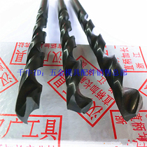 Hankang black straight handle extended twist drill bit drill nozzle high speed steel 6542 drill bit extended drill bit 12 1-13 5