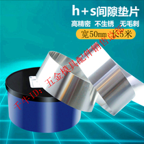 H S West German precision spacer Germany imports YCT precision gap spacer width 50 0 005-1 005-1 0 5 m