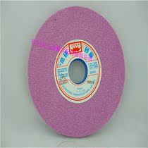 Chrome Corundum Red Imperial Research Plane Grinding Wheel White Steel Jade Brown Steel Jade Green Silicon Jade Grinding Wheel Plane Grinding Wheel