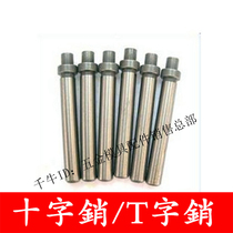 Precision GLB cross pin T-pin tapping pin positioning tip fixing pin cylindrical pin floating pin