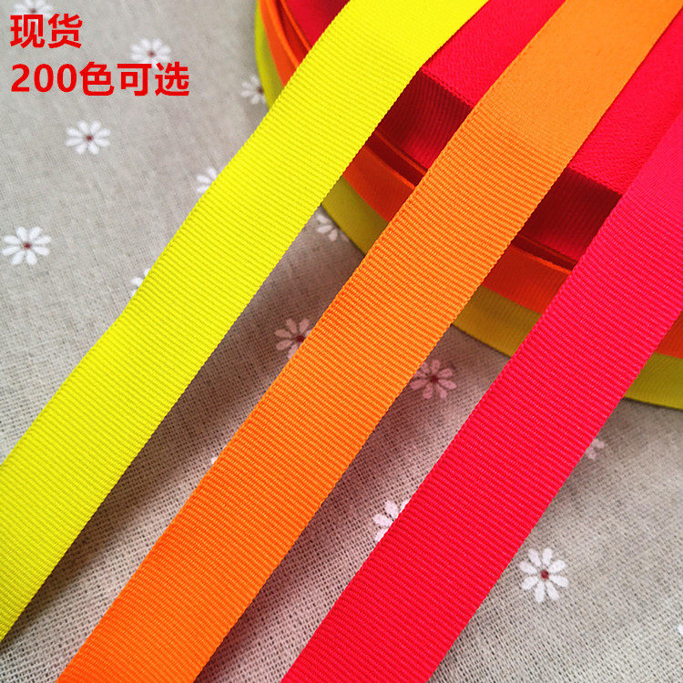 200色涤纶织带现货 🛍️ 平纹织带2cm横纹带POLY服饰辅料-DIY编织材料包-淘宝好物网