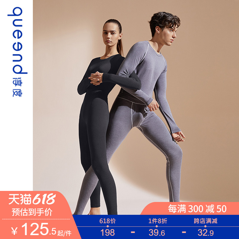Chun Degrees Winter No Mark Fever Coat Coconut Oil Beauty Skin Suit Woman Beauty Yabby Autumn Clothes Sanitary Pants Man