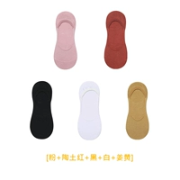 Черный 1 белый 1 куркума 1 порошок 1 Taoshi Red 1 (самка)