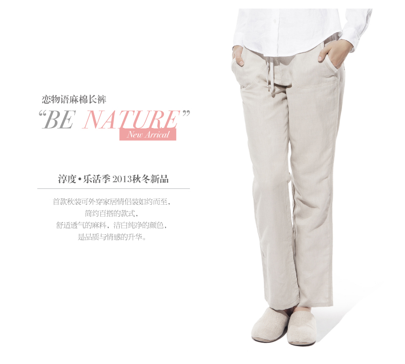 Pantalon pyjama jeunesse QUEEND QWC00331 - Ref 716195 Image 7