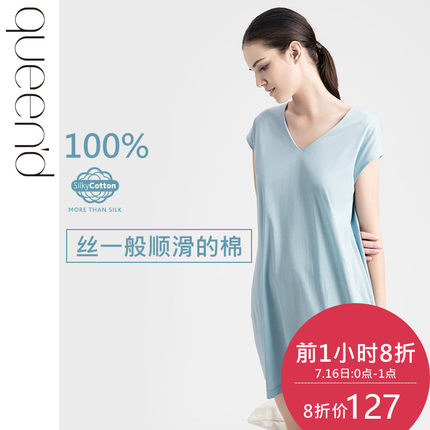 纯棉睡裙女夏天冰丝性感睡衣女夏季孕妇V领可外穿睡裙薄款丝光棉-tmall.com天猫