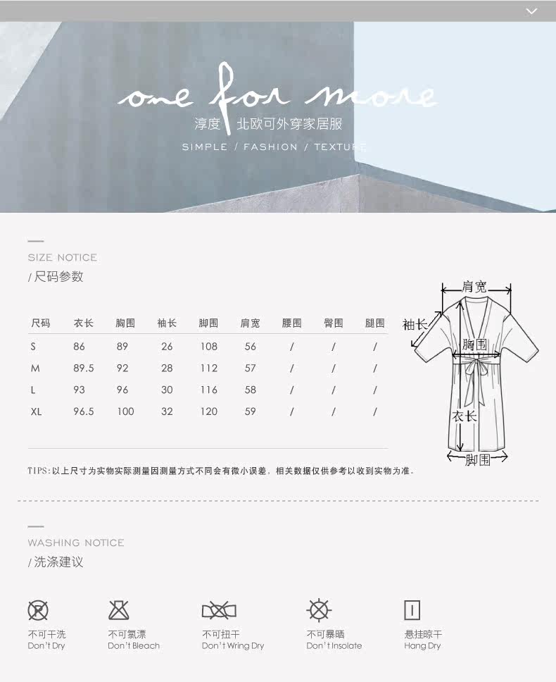 Peignoir jeunesse QUEEND QWC01218 - Ref 601643 Image 10