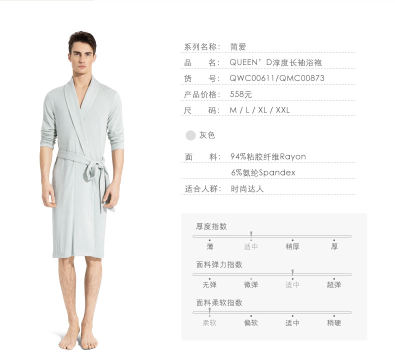 Peignoir jeunesse QUEEND QWC00611 - Ref 590287 Image 16