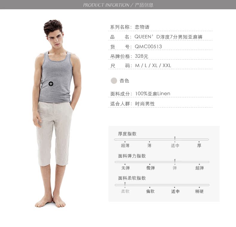 Pantalon pyjama jeunesse QUEEND QMC00513 - Ref 740602 Image 11