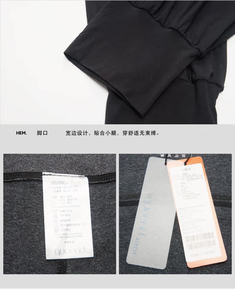 Pantalon pyjama jeunesse QUEEND QWC01244 - Ref 713161 Image 13