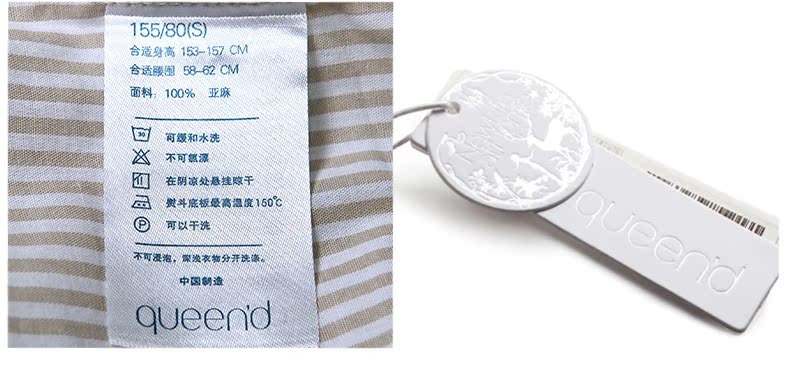 Pantalon pyjama jeunesse QUEEND QWC00512 - Ref 740603 Image 30