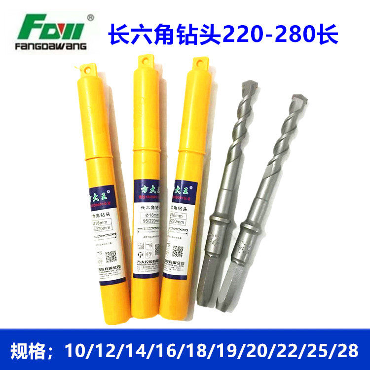 Square king hex shank cement drill bit 18 19 20 22 23*280mm38E Six-sided rotary hammer impact drill