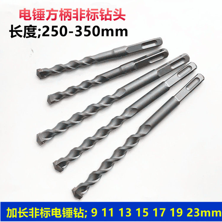 Square handle four pit impact drill 10 5 11 12 5 13 15 16 5 17*200mm rotary hammer drill non-standard drill bit