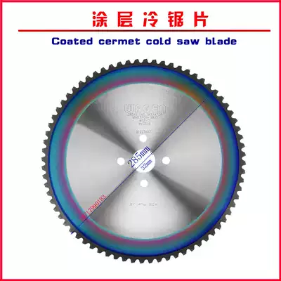 Coated cold saw blade 285 cutting stainless steel saw blade WAGEN carbide high speed saw circular saw precision cutting