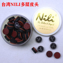 Taiwan NILI billiard club leather head Endurance leather head Nine club head Big head billiard club black eight 14mm multi-layer