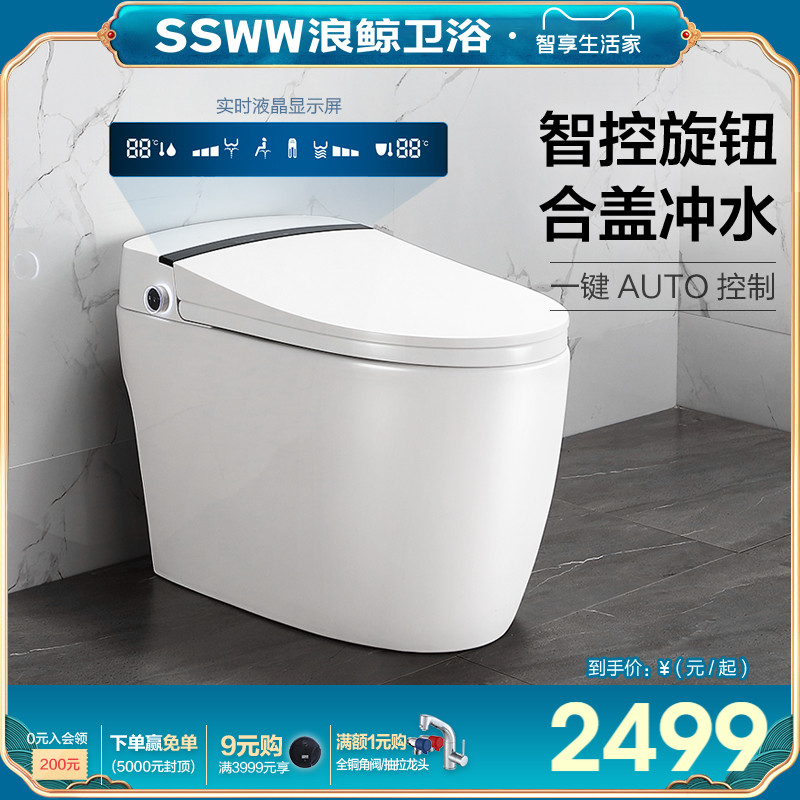 Langjing Sanitary Ware Fully Automatic Smart Toilet Home One-Piece Instant Heat Tankless Toilet Man