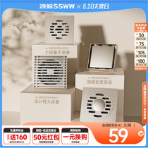 Langjing Bathroom 304 stainless steel cream floor drain square invisible shower room bathroom balcony kitchen