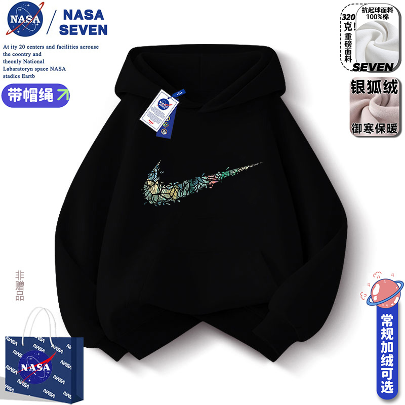 Nasa Boys' Hooded Sweatshirt Autumn and Winter Jacket 2026 for Older Boys, Children's Sportswear with Fleece Lining and Thickened