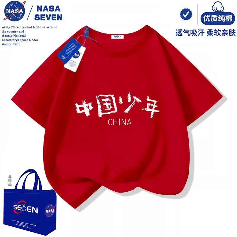 Красная футболка с короткими рукавами для мальчиков NASA, летняя одежда из чистого хлопка, новинка 2025 года, одежда для девочек, китайская детская летняя одежда