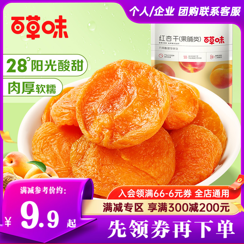 Dry fruit dry fruit dry almond dry dry almond fruit dry dry