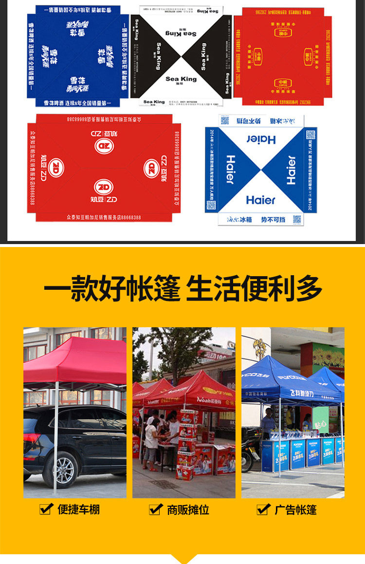 Outdoor Square tent rain-proof awning four-corner umbrella canopy canopy stall folding four-leg shed retractable activity