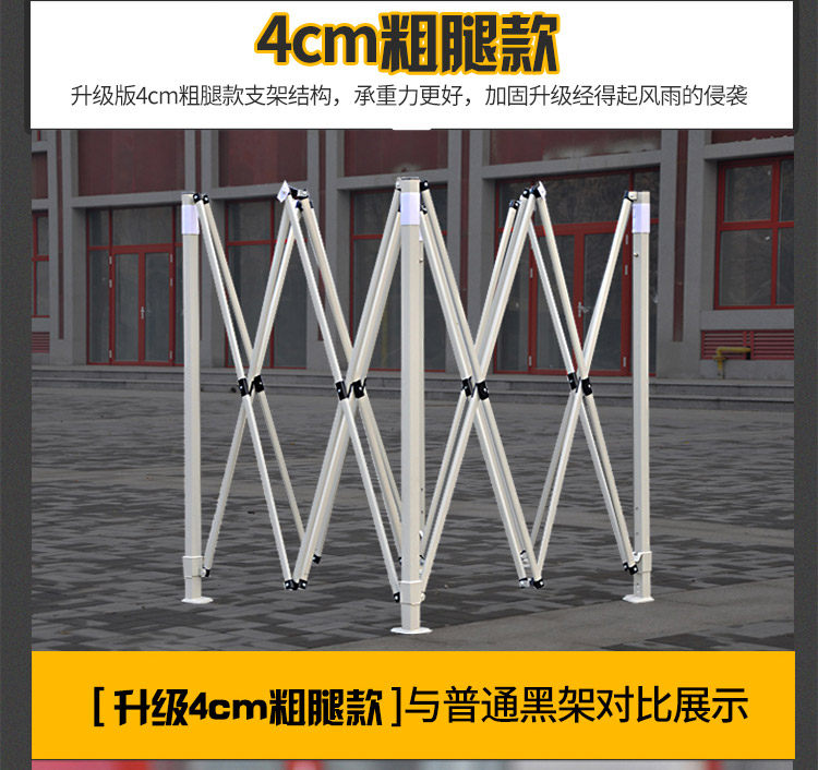 Outdoor Square tent rain-proof awning four-corner umbrella canopy canopy stall folding four-leg shed retractable activity
