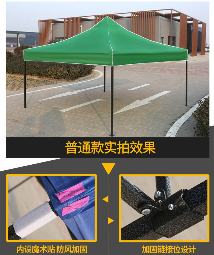 Outdoor Square tent rain-proof awning four-corner umbrella canopy canopy stall folding four-leg shed retractable activity