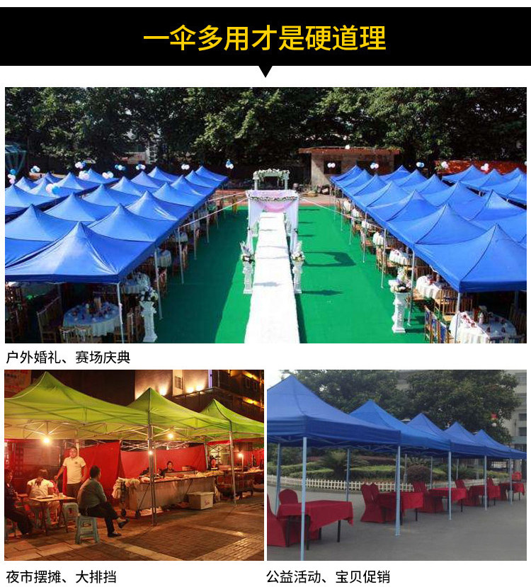 Aluminum Alloy Car Outdoor Tent Four Legs Stall Folding Canopy Telescopic Activities Four Corners Awning Large Umbrella Quartet