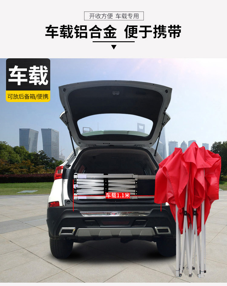 Aluminum Alloy Car Outdoor Tent Four Legs Stall Folding Canopy Telescopic Activities Four Corners Awning Large Umbrella Quartet