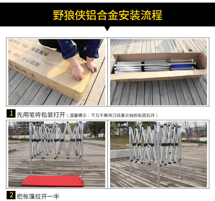 Aluminum Alloy Car Outdoor Tent Four Legs Stall Folding Canopy Telescopic Activities Four Corners Awning Large Umbrella Quartet