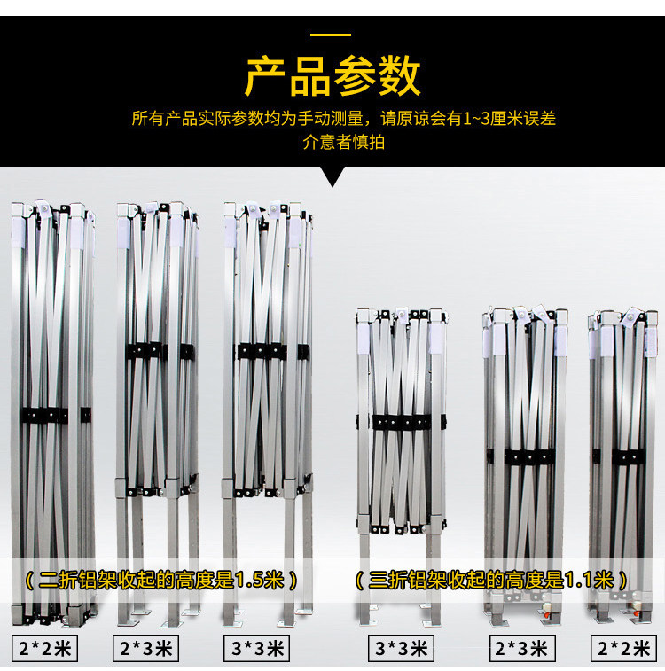 Aluminum Alloy Car Outdoor Tent Four Legs Stall Folding Canopy Telescopic Activities Four Corners Awning Large Umbrella Quartet