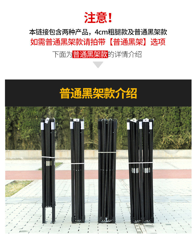 Outdoor Square tent rain-proof awning four-corner umbrella canopy canopy stall folding four-leg shed retractable activity