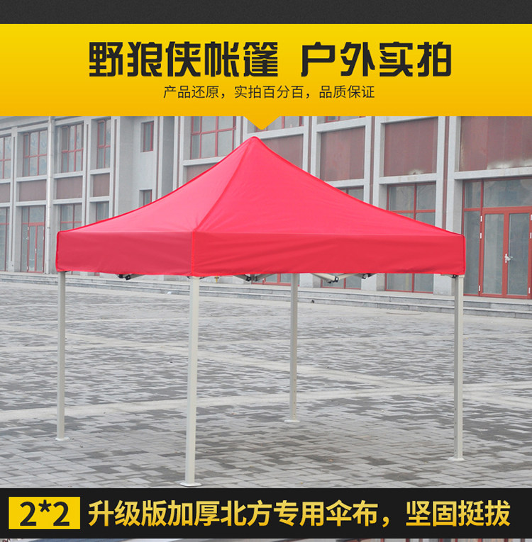 Outdoor Canopy Folding Four Corners Sunshade Telescopic Four Leg Stall Night Market Activities Large Umbrella Canopy Tent Rainproof