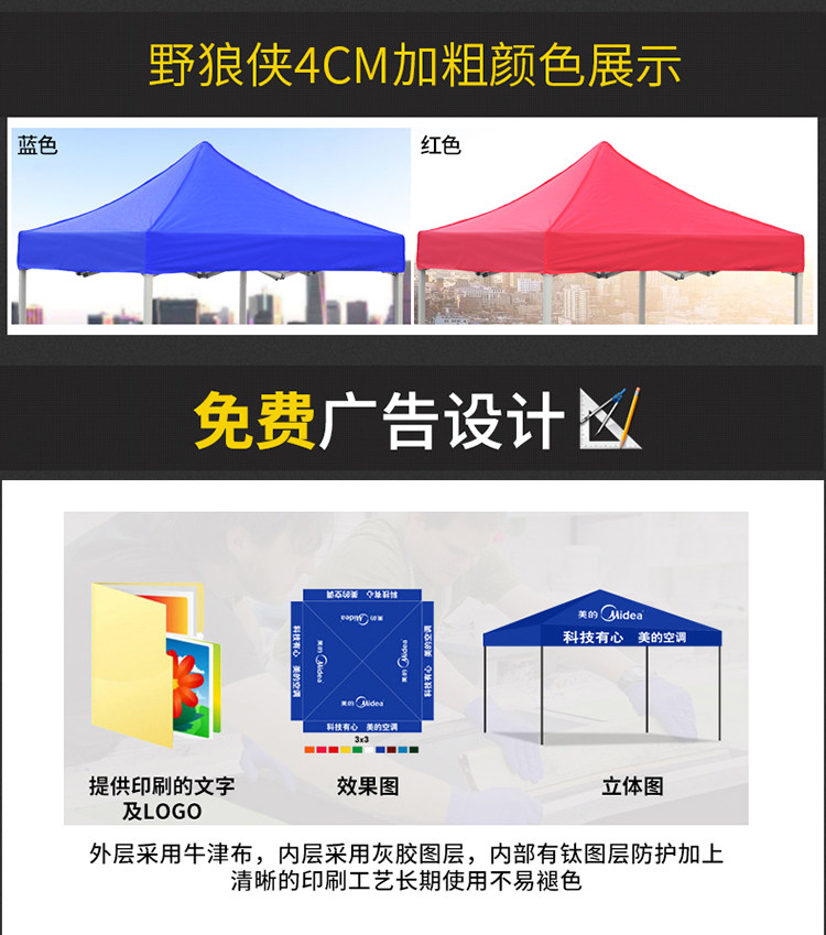 Outdoor Canopy Folding Four Corners Sunshade Telescopic Four Leg Stall Night Market Activities Large Umbrella Canopy Tent Rainproof