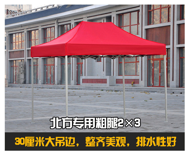 Outdoor Square tent rain-proof awning four-corner umbrella canopy canopy stall folding four-leg shed retractable activity