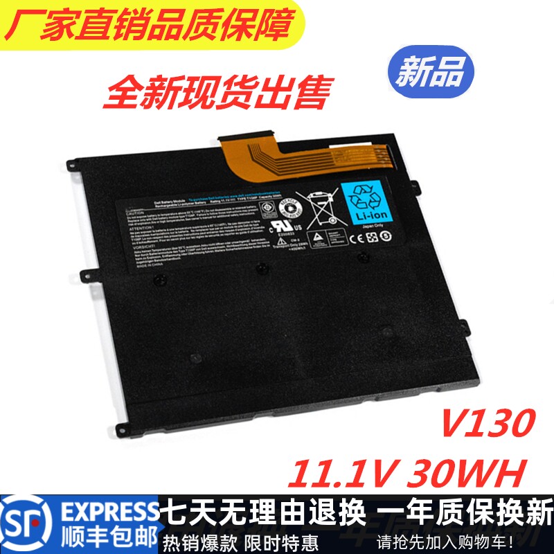New Dell DELL T1G6P V13 V13 V130 V13Z 0449TX 0PRW6G 0PRW6G 0PRW6G laptop battery