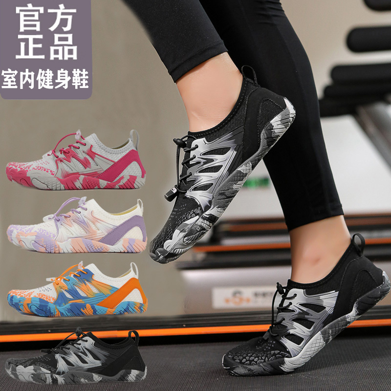 Squat Shoes, Professional Fitness, Powerlifting, Deadlift Shoes, Men's Indoor Barefoot Bench Press, Non-Slip Sports, Pilates, Yoga