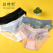 Yu Ling Fei lace panties Female sense mesh transparent thin solid color cotton low-rise briefs