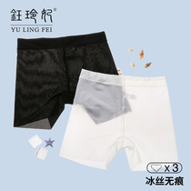 Yu Ling Fei ice silk incognito three-point pants Anti-light safety pants Sexy panties Female mid-waist girl leggings 3